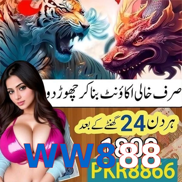 WW888