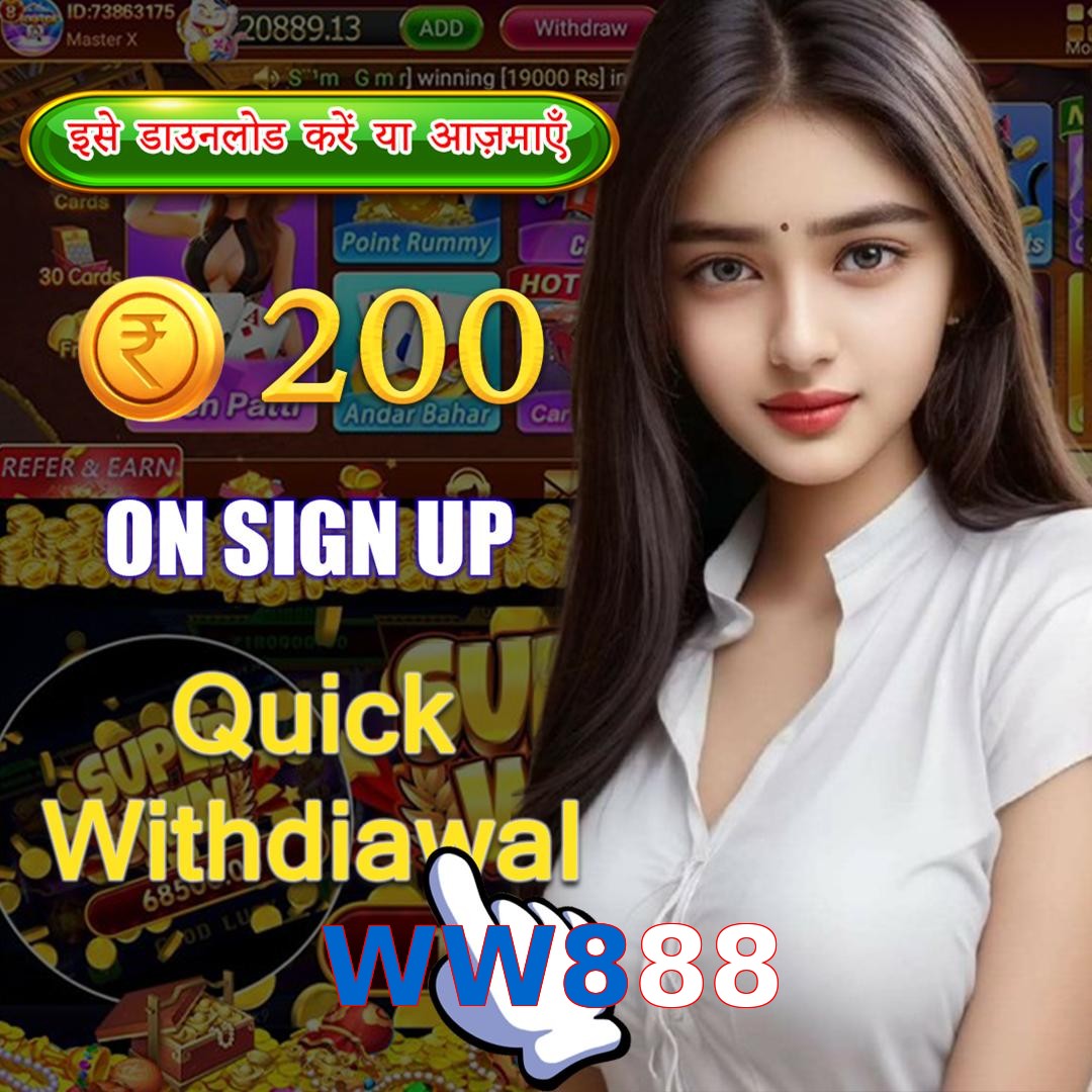 WW888