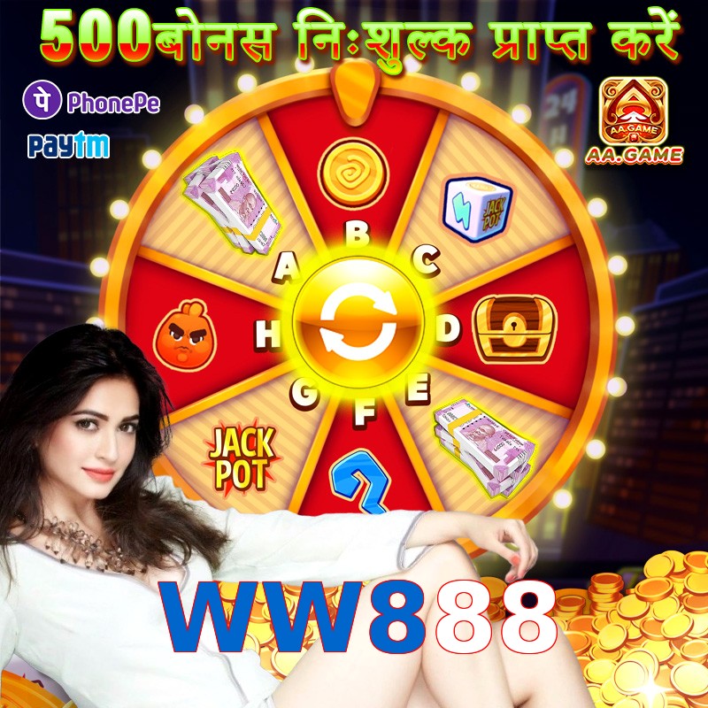 WW888