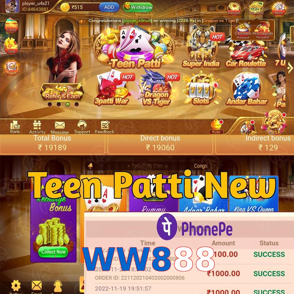 WW888