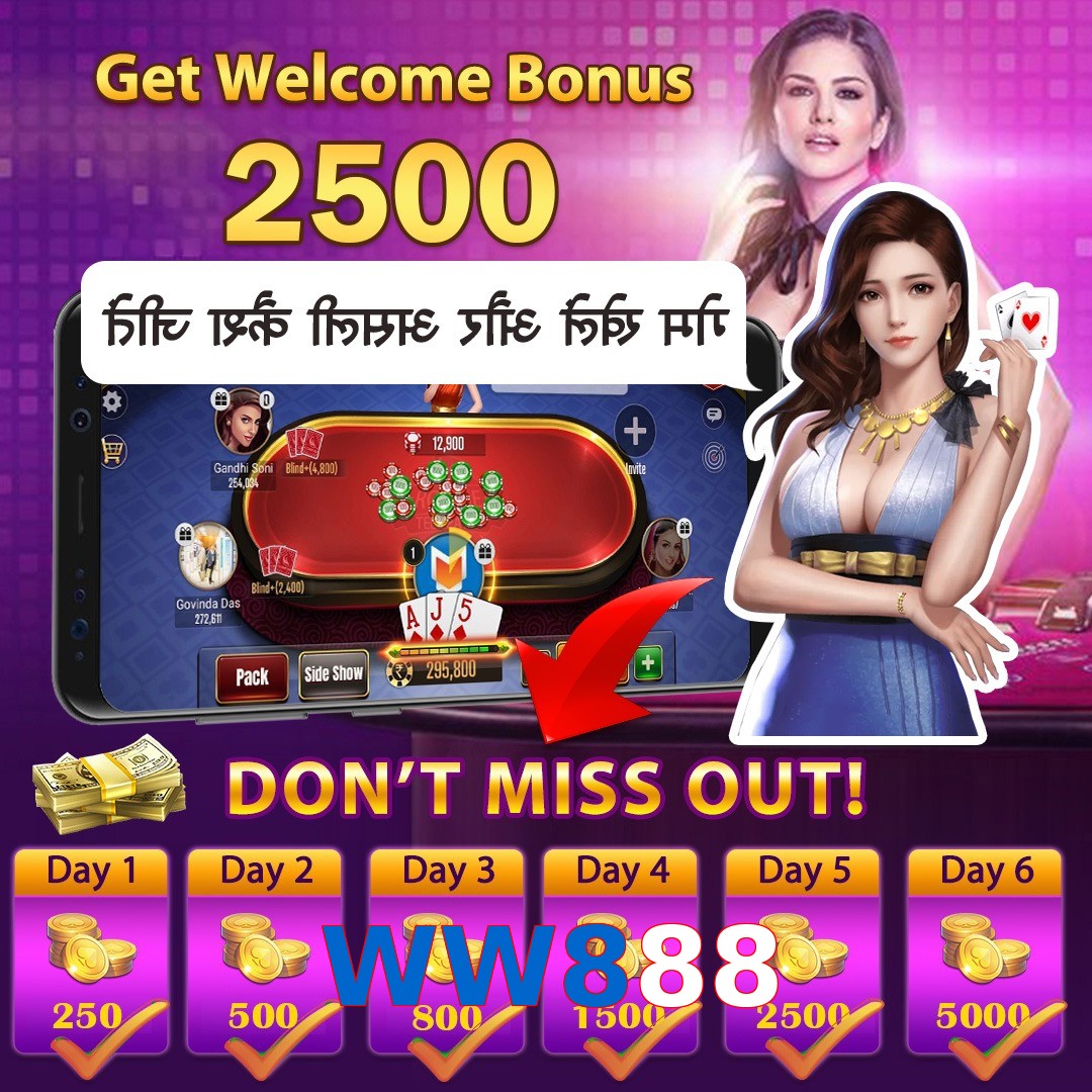 WW888